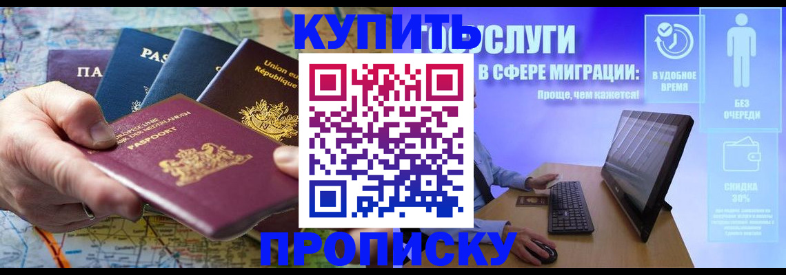 пропишу в квартире в Тарко-Сале